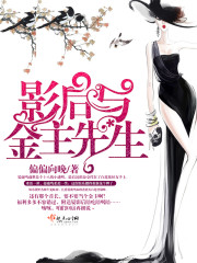 影后与影帝的小说